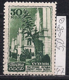 СРСР - СССР - ^/--/^ СССР, 1947 г., распродажа коллекции, курорты СССР ^_^^^ СРСР, 1947 р., розпродаж колекції, курорти СРСР - фото фото фото