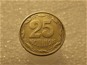 Обігові Обиходные ^/--/^ 25 копійок 1992 рік Україна 2  (1)БАм &amp;quot; Каталожний Брак &amp;quot;  (274+) ^_^^^ 25 копеек 1992 год Украина 2 (1) БАм &amp;quot; Каталожный Брак &amp;quot; (274+) - фото фото фото