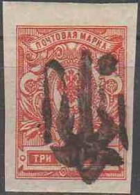 Інше Другое ^/--/^ 1918. Трезуб Подолье-51. 3 коп. без зубцов. ^_^^^ 1918. Трезуб Поділля-51. 3 коп. без зубців. - фото фото фото