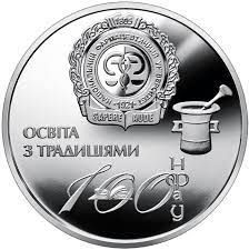 Інше Другое ^/--/^ Пам`ятна медаль Фармацевтичний університет 2021 р. ^_^^^ Памятная медаль Фармацевтический университет 2021 г. - фото фото фото