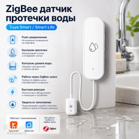 Інше Другое ^/--/^ ZigBee датчик протечки воды Tuya Smart Life сигнализация утечки и контроля уровня воды ^_^^^ ZigBee датчик протікання води Tuya Smart Life сигналізація витоку і контролю рівня води - фото фото фото