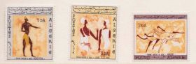 Мистецтво Искусство ^/--/^ NM  Алжир 1966 г  MNH - часть серии 3/4 ^_^^^ NM Алжир 1966 MNH - частина серії 3/4 - фото фото фото
