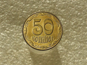 Обігові Обиходные ^/--/^ 50 копійок 2014 рік Україна &amp;quot; Штемпельний Блиск &amp;quot;  (776+) ^_^^^ 50 копеек 1994 год Украина &amp;quot; Штемпельный Ближний &amp;quot; (776+) - фото фото фото