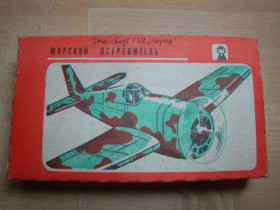 : : ^/--/^ Морской истребитель Grumman F /--/ 6 /--/ F-3 &amp;quot;Hellcat&amp;quot; F /--/ 245    (Минское ПО&amp;quot;Мир&amp;quot;, БССР) ^_^^^ Морський винищувач Grumman F /--/ 6 /--/ F-3 &amp;quot; Hellcat &amp;quot; F /--/ 245 (Мінське ПО &amp;quot;Мир &amp;quot;, БССР) - фото фото фото