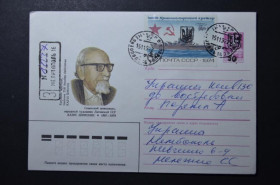 Інше Другое ^/--/^ Украина Конверт п/п Мелитополь-Киев Провизории 1992 ^_^^^ Україна Конверт п/п Мелітополь-Київ Провізорії 1992 - фото фото фото