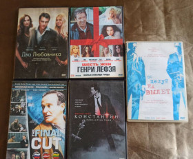 Інше Другое ^/--/^ DVD фильмы Шесть жён Генри Лефэя, Два любовника Окончательный монтаж, Поцелуй на вылет,, ,Константин ^_^^^ DVD фільми Шість дружин Генрі Лефея, Два коханця Остаточний монтаж, Поцілунок на виліт,, , Константин - фото фото фото
