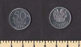 Вірменія Армения ^/--/^ Армения 50 лума 1994 ^_^^^ Вірменія 50 лума 1994 - фото фото фото