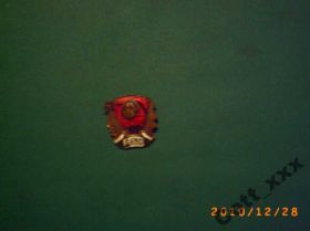 Пам'ятні і ювілейні Памятные и юбилейные ^/--/^ Социалистическая Болгария - ДИМИТРОВ - тяж. мет. ^_^^^ Соціалістична Болгарія - ДИМИТРОВ - тяж. мет. - фото фото фото