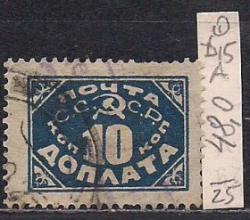 СРСР - СССР - ^/--/^ СССР, 1925 г., распродажа коллекции, специальный выпуск, марки отпечатаны способом литографии ^_^^^ СРСР, 1925 р., розпродаж колекції, спеціальний випуск, марки видруковані способом літографії - фото фото фото