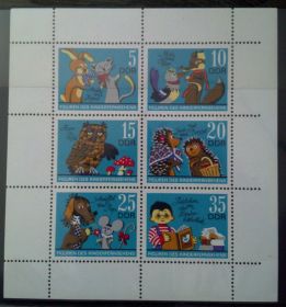 НДР, ФРН ГДР, ФРГ ^/--/^ ГДР 1972 лист Сказки экрана ^_^^^ НДР 1972 лист Казки екрану - фото фото фото