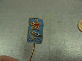Відзнаки Знаки отличий ^/--/^ знак фрачник сsdzs чсср цветок №10030 ^_^^^ знак фрачник сsdzs чсср квітка No /--/ 10030 - фото фото фото