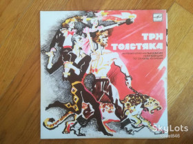 Платівки Пластинки ^/--/^ Три толстяка  (2)-2 LPs-M-10&amp;quot;-Мелодия ^_^^^ Три товстуни (2)-2 LPs-M-10&amp;quot;-Мелодія - фото фото фото