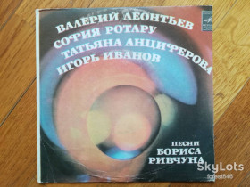 Платівки Пластинки ^/--/^ Песни Бориса Ривчуна-Осень поздняя  (6)-Ex., 7&amp;quot;-Мелодія ^_^^^ Песны Бориса Ривчуна-Осень поздняя (6)-Ex., 7&amp;quot;-Мелодия - фото фото фото