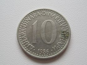 Югославія Югославия ^/--/^ Югославия 10 динаров 1986 года 24891 ^_^^^ Югославія 10 динарів 1986 24891 - фото фото фото