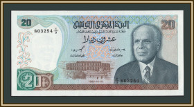 Інші країни Другие страны ^/--/^ Тунис 20 динаров 1980 P-77 UNC ^_^^^ Туніс 20 динарів 1980 P-77 UNC - фото фото фото
