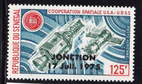 Освоєння космосу Освоение космоса ^/--/^ Космос .  Сенегал 1975 г  **  - надпечатка ^_^^^ Космос . Сенегал 1975 ** - надпечатка - фото фото фото