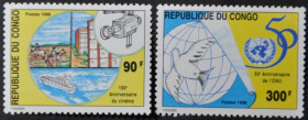 Інше Другое ^/--/^ Конго 100-летие Кинематографа, 50 лет ООН 1996 ^_^^^ Конго 100-річчя Кінематографа, 50 років ООН 1996 - фото фото фото