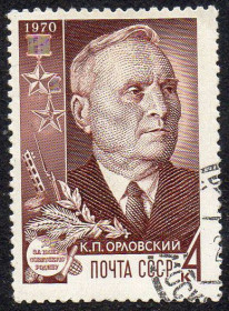 СРСР - СССР - ^/--/^ СРСР 1970 - Партизани Великої Вітчизняної  (Г) ^_^^^ СССР 1970 — Партизаны Великой Отечественной (Г) - фото фото фото