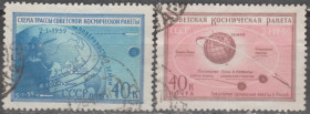 СРСР - СССР - ^/--/^ СССР СРСР 1959 космос ракета серія ^_^^^ СССР 1959 космос ракета серия - фото фото фото