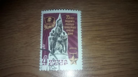 Інше Другое ^/--/^ СССР 1967. 25 лет подвигу молодогвардейцев ^_^^^ СРСР 1967. 25 років подвигу молодогвардійців - фото фото фото