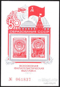 СРСР - СССР - ^/--/^ СССР 1972 филвыставка MNH сувенирный листок ^_^^^ СРСР 1972 філвиставка MNH сувенірний листок - фото фото фото