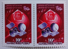 СРСР - СССР - ^/--/^ СССР 1979 Венера 11 и 12, космос, сцепка, MNH ^_^^^ СРСР 1979 Венера 11 і 12, космос, зчіпка, MNH - фото фото фото