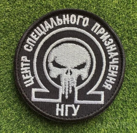 Інше Другое ^/--/^ Шеврон Украина Спецпідрозділ Омега НГУ № 1718 ^_^^^ Шеврон Украина Спецподразделение Омега НГУ No 1718 - фото фото фото