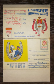 Інше Другое ^/--/^ Конверт порожній Ростовська контора Одеськ. фальш.-мон. двора, лот 3 ^_^^^ Конверт пустой Ростовская контора Одес. фальш.-мон. двора, лот 3 - фото фото фото