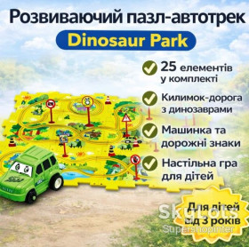 Машинки, залізні дороги, треки Машинки, железные дороги, треки ^/--/^ Развивающий пазл-автотрек SHT 1103 /--/ A Dinosaur Park, 25 элементов, коврик-дорога с динозаврами, машинка и дорожные знаки в комплект ^_^^^ Пазл-автотрек SHT 1103 /--/ A Dinosaur Park, 25 елементів, килимок-дорога з динозаврами, машинка і дорожні знаки в комплект - фото фото фото