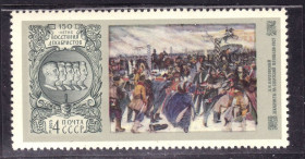 СРСР - СССР - ^/--/^ СССР  1975 г   MNH - -  искусство - ^_^^^ СРСР 1975 MNH - мистецтво - фото фото фото