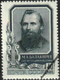 Інше Другое ^/--/^ 1957. Балакирев. Серия. MNH. ^_^^^ 1957. Балакірєв. Серія. MNH. - фото фото фото