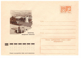 Тематичні колекції Тематические коллекции ^/--/^ Флот . СССР   ХМК - 1974  г  - 2 /--/ а скана - ВОЛГОГРАД  набережная ^_^^^ Флот . СРСР ХМК - 1974 р - 2 /--/ а скана - ВОЛГОГРАД набережна - фото фото фото