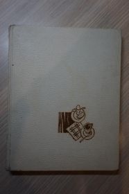 Видання - р. Издания - гг. ^/--/^ Книга Детское питание 1966 /--/ г. в хорошем состоянии. ^_^^^ Книга Дитяче харчування 1966 /--/ р. в хорошому стані. - фото фото фото