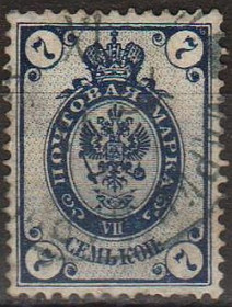 Росія до  року Россия до  года ^/--/^ 1902 - Росія - 7 коп СК 70 _вертикальні вод.знаки ^_^^^ 1902 - Россия - 7 коп СК 70 _вертикальные вод.знаки - фото фото фото