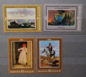Мистецтво Искусство ^/--/^ СССР 1981 г - Отечественная живопись, негаш ^_^^^ СРСР 1981 — Вітчизняний живопис, негаш - фото фото фото