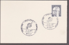 Європа Европа ^/--/^ Германия 1973 XXII КОНГРЕСС КОСМОНАВТИКА КОСМИЧЕСКИЙ ПОЛЁТ РАКЕТА КОСМОС ОСВОЕНИЕ ДОСТИЖЕНИЯ ПК СГ ^_^^^ Німеччина 1973 XXII КОНГРЕС КОСМОНАВТИКА КОСМІЧНИЙ ПОЛЕТ РАКЕТА КОСМОС ОСВІТИ ДОСТИЖЕННЯ ПК СГ - фото фото фото
