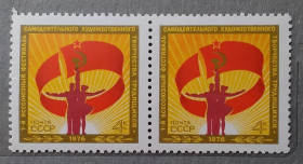 СРСР - СССР - ^/--/^ СССР 1976 г - Первый Всесоюзный фестиваль самодеятельного художественного творчества трудящихся ^_^^^ СРСР 1976 Перший Всесоюзний фестиваль самодіяльної художньої творчості трудящих - фото фото фото