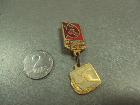 Спортивні Спортивные ^/--/^ знак олимпиада москва 1980 фехтование №7251 ^_^^^ знак олімпіада москва 1980 фехтування No /--/ 7251 - фото фото фото