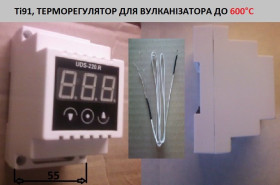 Інші вимірювальні прилади Другие измерительные приборы ^/--/^ Терморегулятор для вулканізації Ti /--/ 9, датчик термопара в комплекті ^_^^^ Терморегулятор для вулканизации Ti /--/ 9, датчик термопара в комплекте - фото фото фото