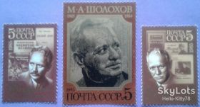 СРСР - СССР - ^/--/^ СССР 1985 литература Шолохов Нобелевская премия СК 5562-5564 MNH ^_^^^ СРСР 1985 література Шолохов Нобелівська премія СК 5562-5564 MNH - фото фото фото
