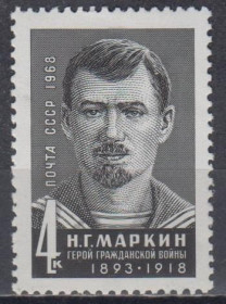 Спорт Спорт ^/--/^ СССР 1968 Маркин герой Гражданской войны ^_^^^ 1968 — Маркін Герой Громадянської війни - фото фото фото
