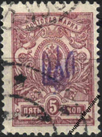 Інше Другое ^/--/^ 1918. Трезуб Киев-1. 5 коп. с зубцами. ^_^^^ 1918. Трезуб Київ-1.5 коп. з зубцями. - фото фото фото