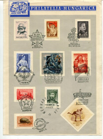 Угорщина Венгрия ^/--/^ Філателістичний лист Угорщина 1953 р. ^_^^^ Филателистическое письмо Венгрия 1953 г. - фото фото фото