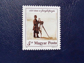 Угорщина Венгрия ^/--/^ Поштова марка Угорщина &amp;quot; 150-річчя виникнення фотографії &amp;quot; 1989 рік ** ^_^^^ Почтовая марка Венгрия &amp;quot; 150-летие возникновения фотографии &amp;quot; 1989 год ** - фото фото фото