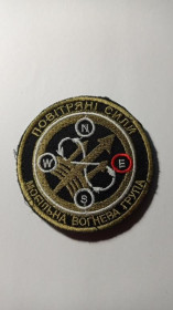 Інше Другое ^/--/^ Шеврон. Україна. Повітряні сили. Авіація. ВПС. Безпілотник. БПЛА. Мобільна вогнева група. viol ^_^^^ Шеврон. Украина. Воздушные силы. Авиация. ВПС. Беспилотник. БПЛА. Мобильная огневая группа. viol - фото фото фото
