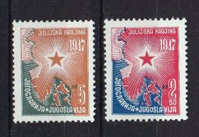 Балканський півострів Балканский полуостров ^/--/^ EU Югославия  1947 г MNH ^_^^^ EU Югославія 1947 MNH - фото фото фото