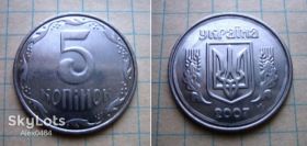 Обігові Обиходные ^/--/^ Украина (2007) 5 копеек.  Интересный брак ^_^^^ Україна (2007) 5 копійок. Цікавий шлюб - фото фото фото