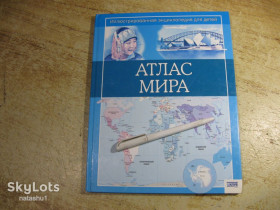 Наука і техніка Наука и техника ^/--/^ дет.лит.   атлас мира 2008 /--/ г ^_^^^ Дитячий атлас світу 2008 - фото фото фото