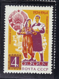 СРСР - СССР - ^/--/^ ZM  СССР 1964 г MNH - Узбекистан - фауна ^_^^^ ZM СРСР 1964 р MNH - Узбекистан - фауна - фото фото фото