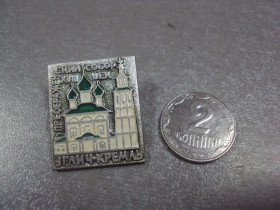 Геральдика Геральдика ^/--/^ знак углич кремль преображенский собор №1421 ^_^^^ кремль Преображенський собор No 1421 - фото фото фото
